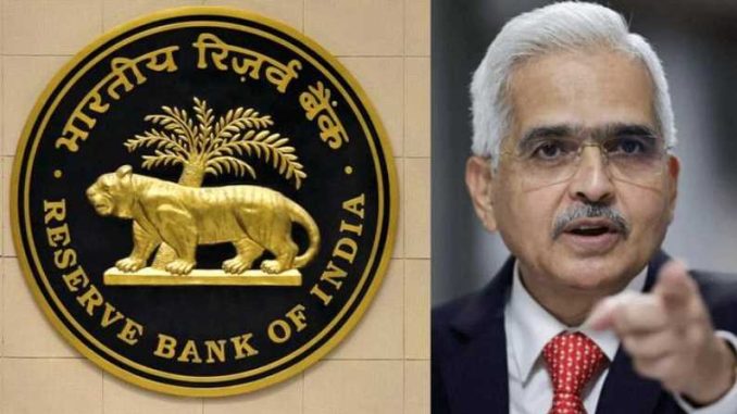 RBI implemented new rule; Now fake notes will not be able to run! Know what is this rule