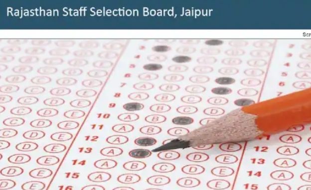 Rajasthan third grade teacher recruitment: examination starts from February 25, there will be a ban on them; must take