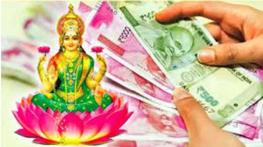There will be a pile of notes in the house; Maa Lakshmi will fill the empty store, just do this work daily