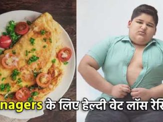 Obesity can become the cause of diabetes, cancer; Teenagers should eat this food for weight loss