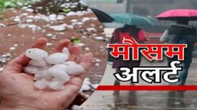 Meteorological Department's warning across the country: For the next two days, there will be rain with hail in these states, see here in detail