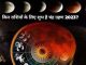 Chandra Grahan 2023: The first lunar eclipse of the year will take place on this date, people of these zodiac signs will get huge benefits!