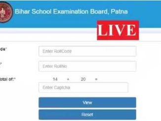 Bihar Board BSEB 12th Result 2023 Live: Waiting hours are about to end, board result may be released today