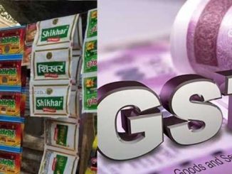 Pan masala, gutkha, cigarette prices will increase from April 1, government increased GST