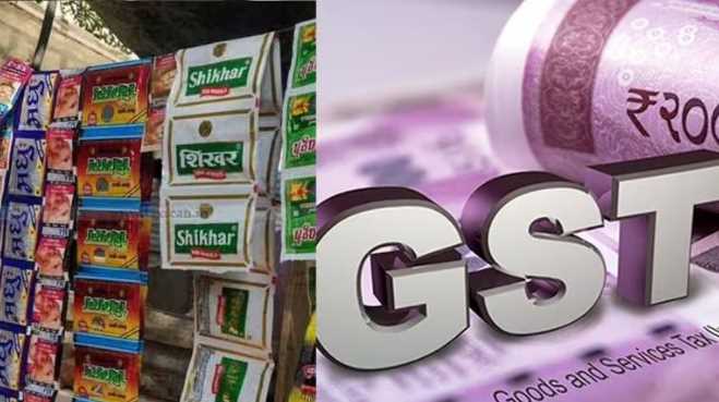 Pan masala, gutkha, cigarette prices will increase from April 1, government increased GST