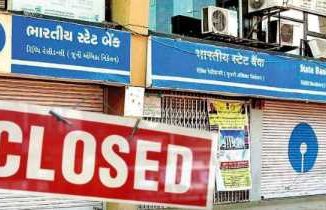 After all, why are banks closed on April 1, neither Sunday nor holiday, still work does not happen