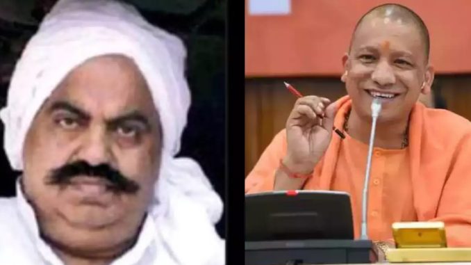 Yogi said in the Legislative Council, sweated for six years, then people's perception about UP changed