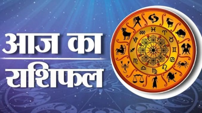 aaj ka rashifal 5 march 2023: know the condition of all zodiac signs