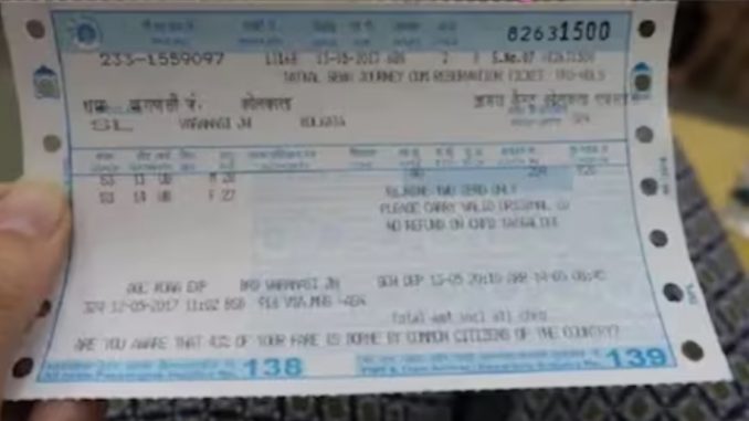 Now the train ticket will be booked by speaking, the days of filling the form are about to go! IRCTC is bringing magical chatbox