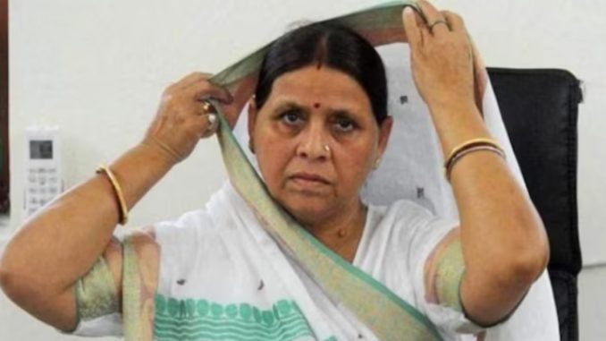 Rabri Devi was at home in Patna, CBI teams suddenly arrived, know what happened