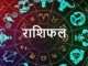 aaj ka rashifal 6 march 2023: know the condition of all zodiac signs