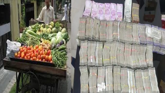 172 crores in the account of the vegetable vendor! Seeing the bank balance, the hands and feet of the officers swelled, when caught, they said...