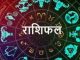 aaj ka rashifal 9 march 2023: know the condition of all zodiac signs