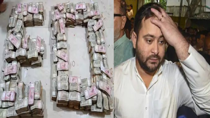 Just now: Treasure found in Lalu's house in ED's raid, Tejashwi Yadav trapped, see here