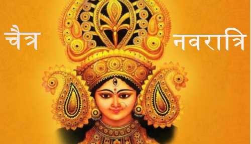 Kalash will be established on March 22, this is the list of auspicious time for the whole 9 days of Navratri