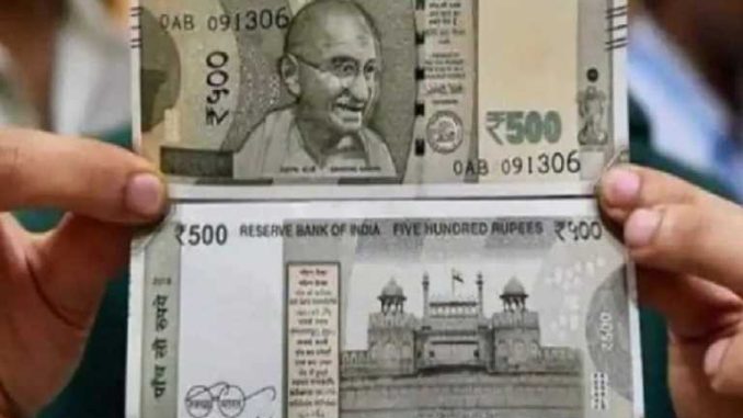 Alert! 2 types of notes came in the market, RBI made a big disclosure about 500 rupee note, know…
