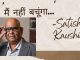 Satish Kaushik had already known that he would not survive! Actor's last words will break your heart