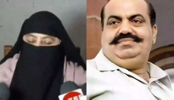 Atiq Ahmed's wife Shaista will be arrested after CCTV footage! 25 thousand reward announced