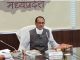 CM Shivraj called a meeting regarding the damage caused by hailstorm in Madhya Pradesh