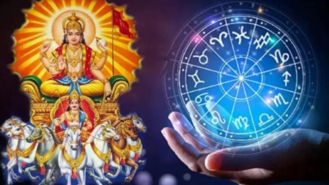 Surya Rashi Parivartan 2023: Difficulty will increase for these 5 zodiac signs due to the transit of Sun, have to be careful for the next 1 month