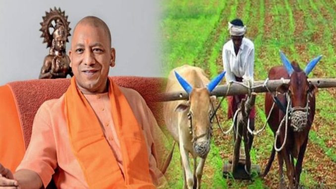 Just now: CM Yogi gave a big gift to the farmers of UP, from April 1...