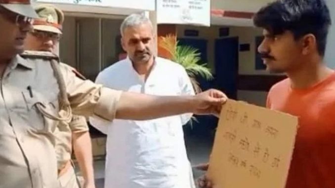 In Muzaffarnagar, the criminal reached the police station with a placard in his hand: Sorry Yogi ji, I made a mistake