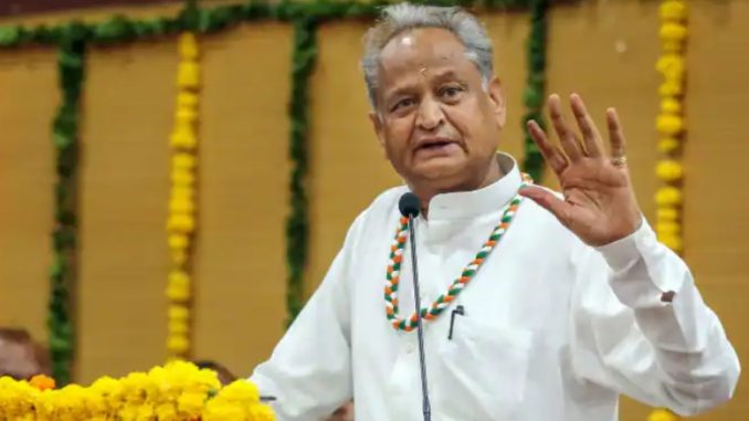 Gehlot government's big bet before elections, made this big announcement, see here