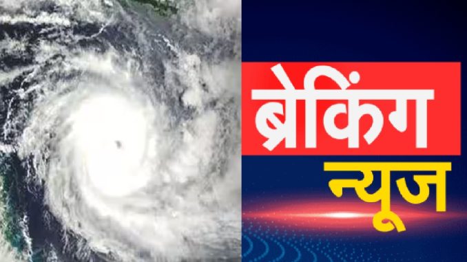 Abhi Abhi: Severe storm created havoc, 300 people died so far, devastation all around
