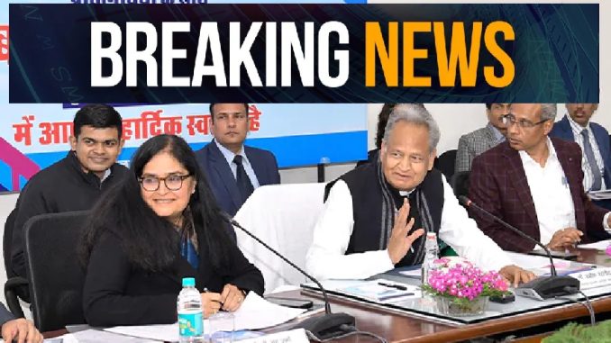 Abhi Abhi: Gehlot government announced to create 19 new districts in Rajasthan, see the complete list here