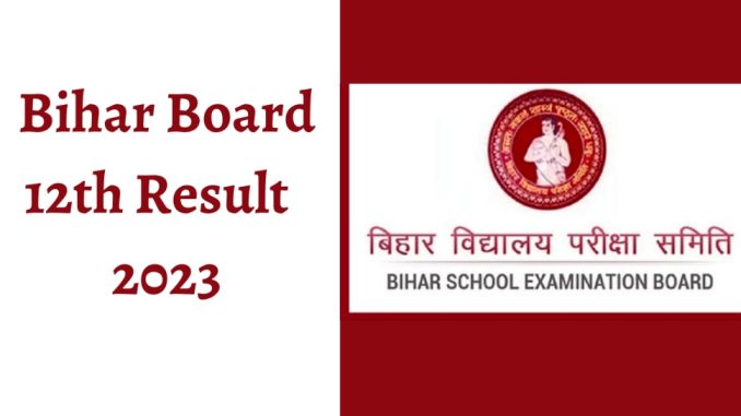 Bihar Board 12th: Bihar Inter result can be released anytime, see date and time here