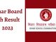 Bihar Board 12th: Bihar Inter result can be released anytime, see date and time here