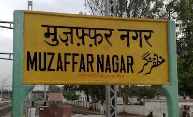 5 centers have been set up in Muzaffarnagar for evaluation of high school and intermediate answer sheets.