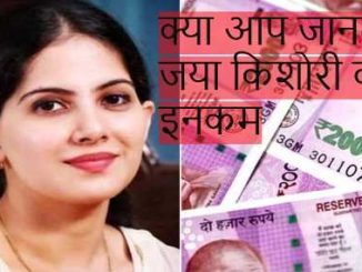 Jaya Kishori: Everyone is eager to know this secret of Jaya Kishori's life, know her total earnings