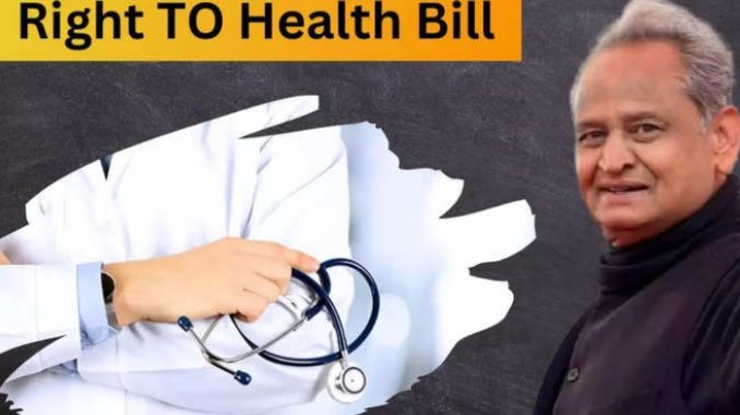 After all, what is the problem of the doctors of Rajasthan with the Right to Health Bill, know the answer to every big question