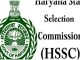 HSSC's big decision in the matter of recruitment in Haryana Police, absent candidates will get a second chance