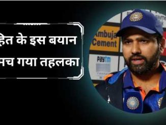 Suryakumar Yadav's ODI career is over! Captain Rohit's statement created panic