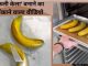 Fake Banana: How is fake banana made? The video came out..you will faint after seeing the artwork!