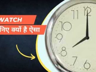Why is the hour hand small and the minute hand large in a clock? very interesting reason..know