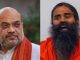 Brother lost 30 kilos... Baba Ramdev told the secret of Amit Shah's fitness