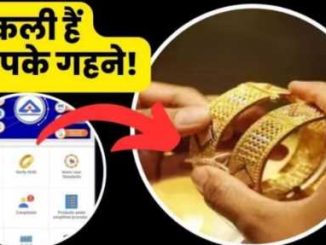 Fraud is happening fast with customers in the name of Real Gold! Be smart like this while buying jewelry