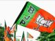 Bihar BJP announced the names of 45 district presidents, preparing for 2024 elections; see full list