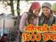 Good news for the women of Himachal: 1500 rupees monthly pension from April 1