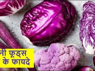 These purple fruits and vegetables are a treasure of health, diseases do not come near