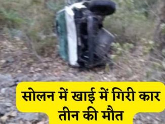 Accident in Himachal's Solan, 3 killed as car falls into ditch