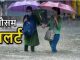Today Weather Update: Sky storm in MP! Yellow alert for rain in these districts including Bhopal, Indore