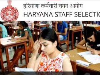 Recruitment for more than 31000 posts in Haryana, know when the exam will be held