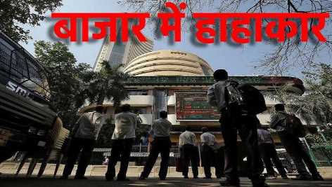 There was an outcry in the stock market, the Sensex fell 779 as soon as it opened, the Nifty also crashed, so many millions of investors drowned