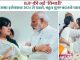 Who is this 'beloved daughter' of Modi, whom even Sonia Gandhi cried after hugging, the new 'spark' of BJP's politics