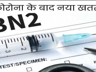 Just now: Bad news from Haryana, first death due to H3N2 influenza, health department issued instructions