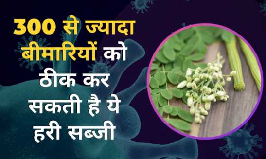 This green vegetable is a panacea for 300 diseases, in this way it can be included in the diet